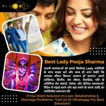 Chat with Astrologer Online Free on WhatsApp - Lady Astrologer Pooja Sharma