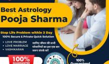 Love Marriage Specialist Astrologer Reviews – Navigating Your Path to Happiness - Lady Astrologer Pooja Sharma