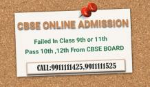 CBSE Online Admission Form 2019 Class 10th, 12th Delhi Date, Last Date