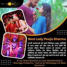 Free 5 Minutes Astrology App | निःशुल्क 5 मिनट का ज्योतिष ऐप - Lady Astrologer Pooja Sharma
