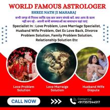 Love Marriage Specialist Astrologer in Auckland - Shri Nath ji Maharaj