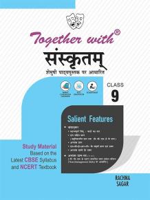 How Can You Make Tough Things Easy in The Sanskrit Exam?