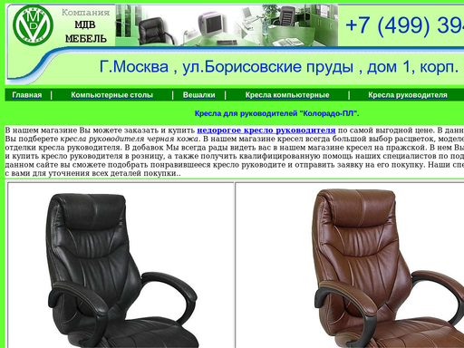 ?????? ???????????? ????????-?? ?? 250 ?? ? ??????. ?????? ???????????? ? ??????????? ?? ?????????????????? ?????????. ?????? ???????????? ? ????? ??????? ????????????? ???????? ???????? ? ?????????? ? ?????? ????????? ??? ?????? ?? www.mdvkstol.ru