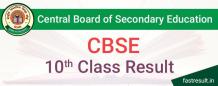 CBSE 10th Result 2019 | CBSE 10th Class Result 2019 @Fastresult 		             