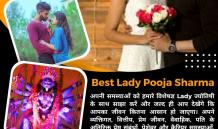 Love Marriage Problem Solution | प्रेम विवाह समस्या समाधान - Lady Astrologer Pooja Sharma