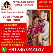 Love Marriage Specialist Astrologer in Ottawa - Shri Nath ji Maharaj
