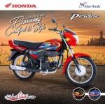 Honda pridor Latest price in Pakistan