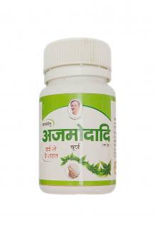 Buy Ajmodadi churn Online | Panchagavya  