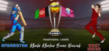 Afghanistan vs West Indies - Fantasy sports cricket