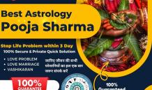 Love Problem Solution Astrologer IN UK - Lady Astrologer Pooja Sharma