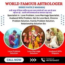 Best Indian Astrologer in Vancouver - Shri Nath ji Maharaj