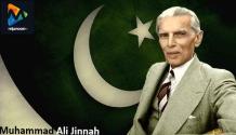 Death Anniversary of Mohammad Ali Jinnah