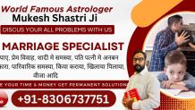Chat Free Online with Astrologer | ज्योतिषी के साथ मुफ्त ऑनलाइन चैट करें - Mukesh Pandit JI