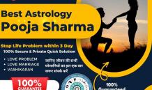Love Marriage Problem Solution in UK - Lady Astrologer Pooja Sharma