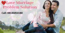 Gurumaavidyavati Ji will solve your love marriage conflict