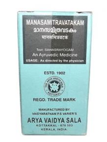           Buy Kottakkal Manasamitra Vatakam