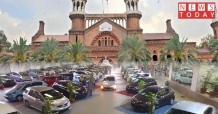 Lahore High Court Bought 308 New Cars for Judicial Officers | News Today