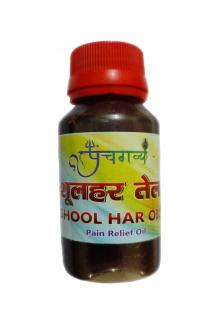Buy Shoolhar oil get relief from pain | Panchgavya  