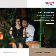 Sthal Marathi Matrimony