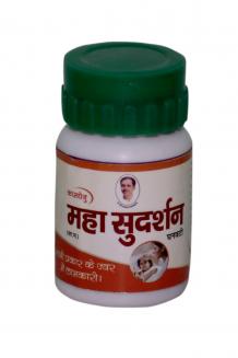 Buy Online Mahashudarshan Ghanwati get relief in diabatic | Panchgavya  