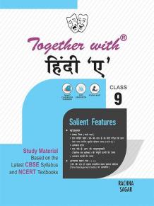 Together with Hindi A Study Material for Class 9