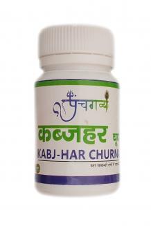 Buy Kabjhar Churn relief in acidity  problem  | Panchgavya  