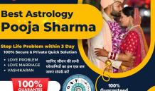 Love Life Solutions Astrologer USA - Lady Astrologer Pooja Sharma