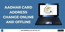  Aadhaar Card Address Change Online and Offline 