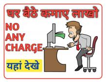 Online earning application hindi - Apps Guruji