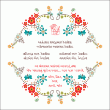 Gujarati Wedding Cards