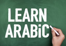 How Long Does Arabic Take To Learn?