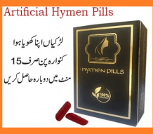 Artificial Hymen Repair Kit Pakistan - Regain Virginity Instantly