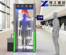 Intelligent Disinfection Door | Disinfection Door