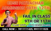 CBSE Patrachar Admission 10th, 12th class Form Classes Delhi for 2019