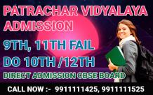 Patrachar Vidyalaya - A Complete Information guide to students in Delhi