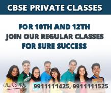CBSE Private Form 10th, 12th Class Last Date 2019-20 - Admission Form