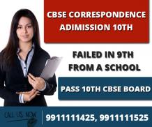 CBSE Correspondence Admission Class 10th –Kapoor study circle