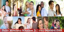 Get Your Lost Love Back - +91-9680645599 - Instant Results - Vashikaran Specialist - Astrologer Baba Ji