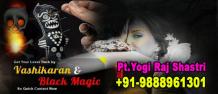 Vashikaran Specialist In Andheri  | +91-9888961301 | Vashikaran Specialist Baba Ji 