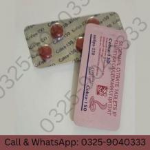 Black Cobra Tablets in Pakistan - 03259040333