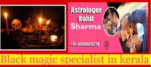 http://www.vashikaranlovemarriagespecialists.com/Book-appointment-with-mumbai-vashikaran-specialist-in-pune-maharashtra.html