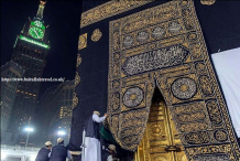 GHILAF-E-KAABA