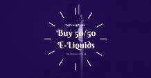 50/50 E-Liquids: Buy High PG Vape Juice in the UK.