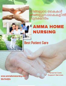 home nursing agency