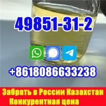 Chemical raw material supply