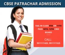 CBSE Patrachar admission 2019 class 12th in Delhi – Kapoor Study circle