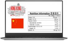 Nutrition and Food Label — Why Use Chinese Food Labeling Software?
