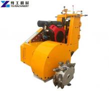 Small Asphalt Milling Machine | Asphalt Milling Machine for Sale