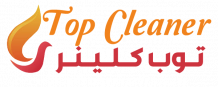 الرئيسية - شركة تنظيف توب كلينر | Top Cleaner