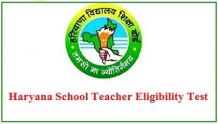 Haryana School Teacher Eligibility Test &quot;HTET&quot; 2019 Apply Online